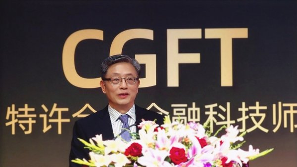 上海交通大学上海高级金融学院执行理事屠光绍致辞