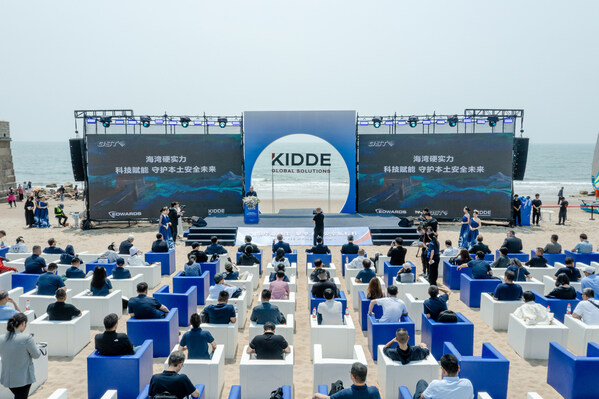 KGS 2025大中华区战略发布会圆满举行 赋能海湾开启本土化战略新篇章