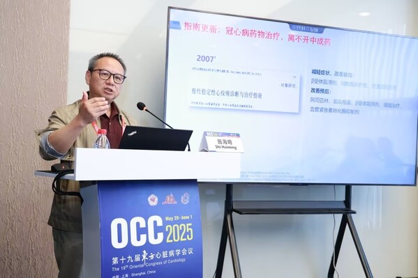 施海明教授在会议现场