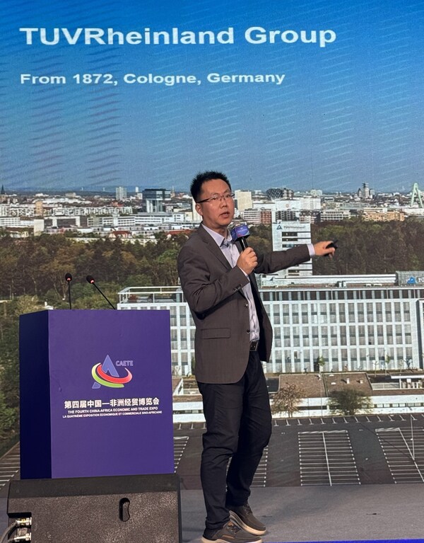 TÜV莱茵大中华区政府检验与国际贸易销售副总经理谭亮