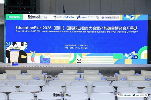 TÜV莱茵亮相EducationPlus 2025（四川）国际职业教育大会暨产教融合博览会