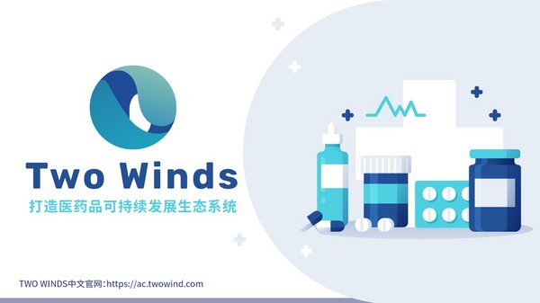 新一代区块链技术落地医疗保健行业：TWO WINDS