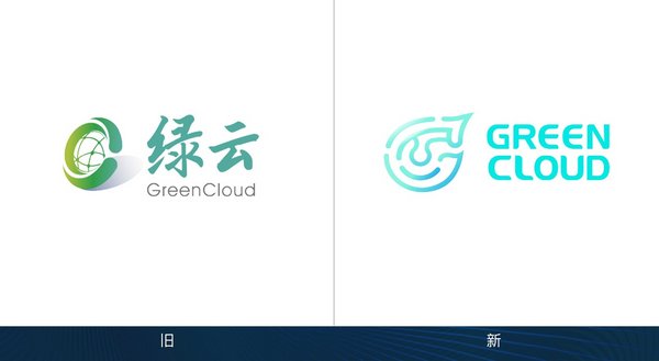 云程发轫，绿云更新品牌视觉形象