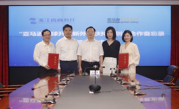 签约仪式