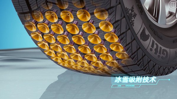 佳通第二代吸附技术