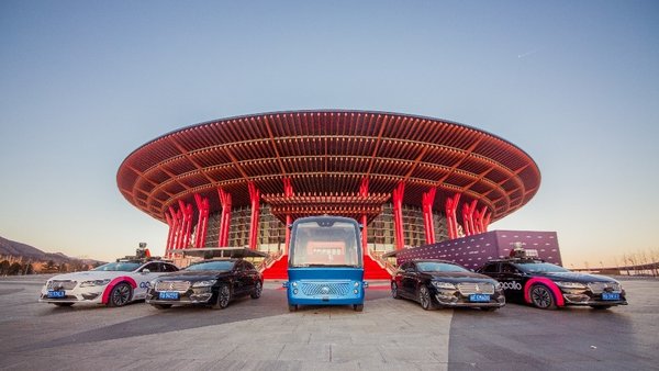 2019年百度智能驾驶事业部年会展示Apollo无人驾驶车队