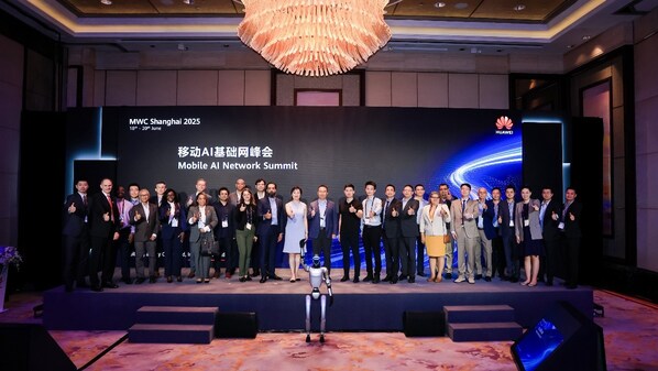 移动AI基础网峰会产学研商代表与会