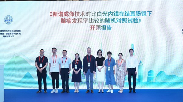 国产聚谱成像技术获多中心研究验证，中国方案助力结直肠早癌筛查精准可及