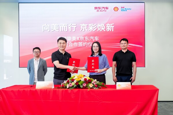 壳牌挚美与京东汽车签署战略合作，共同打造更美好车生活