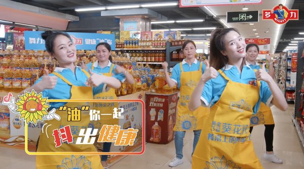 图片源于视频