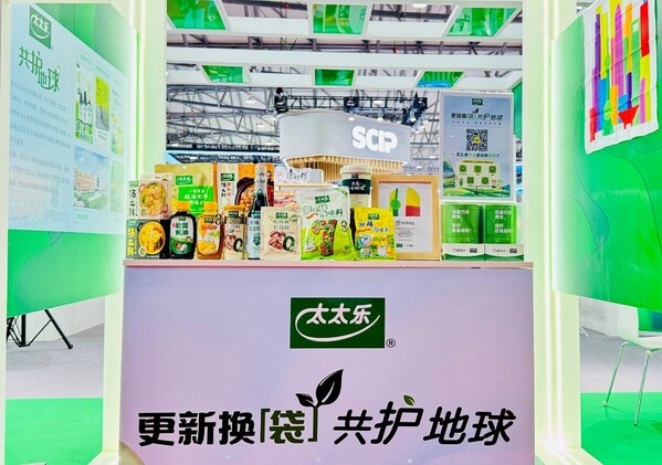太太乐亮相上海国际碳中和博览会，以循环经济赋能减碳生活
