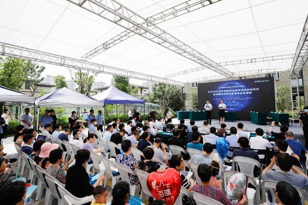 奥的斯机电“物联网+维保”巡回路演宁波站活动现场