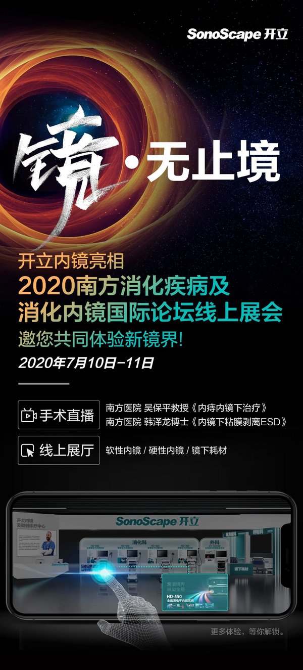 活动海报