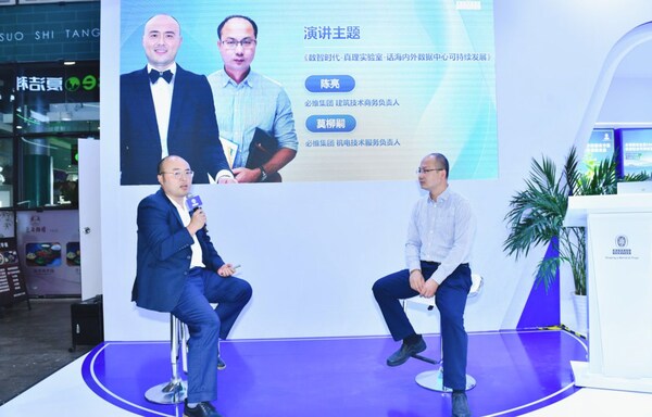 陈亮 必维集团 建筑技术商务负责人   （左）   莫柳肆 必维集团 几点技术服务负责人 （右）