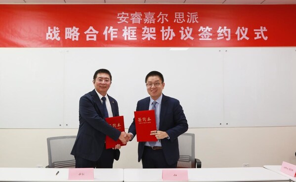 签约仪式现场照片