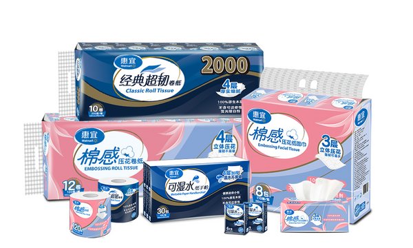 惠宜经典超韧卷纸、可湿水手帕、棉感压花卷纸、面巾纸系列纸品全新上市。
