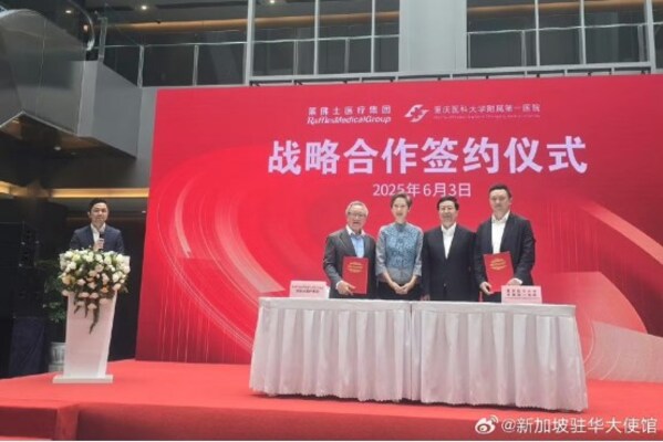 吕俊旸医生（左二起）、杨莉明以及吴昊在签约仪式上合影，潘展明主持。（图片由新加坡驻中国大使馆提供）