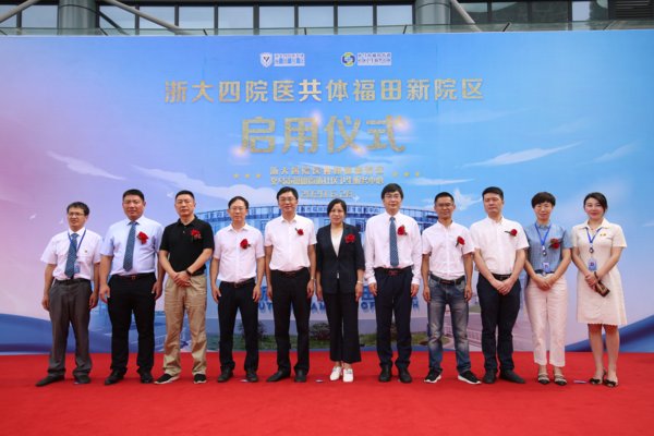 启动仪式