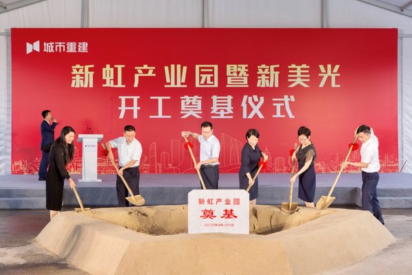 奠基培土仪式