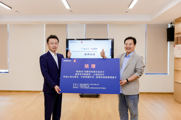 欧姆龙携手康康窝健康小屋，房颤日社区行动守护申城居民"心肺"健康