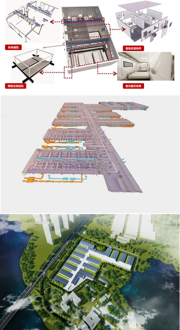 火神山医院装配式BIM设计图（图1）、设计图（图2及图3）（供图：中信设计）
