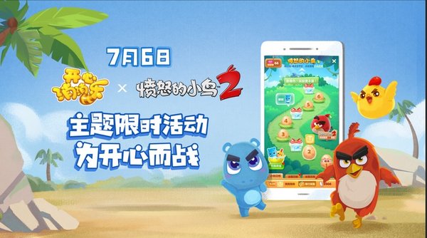 主题限时活动