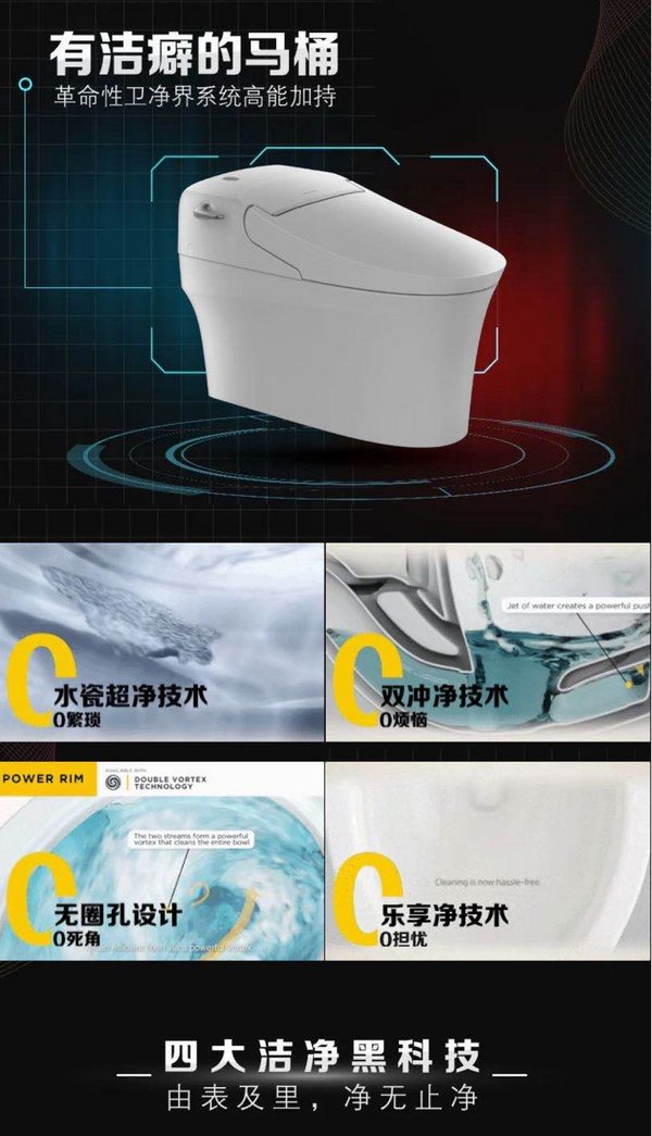 美标座厕卫净界技术打造有洁癖的马桶