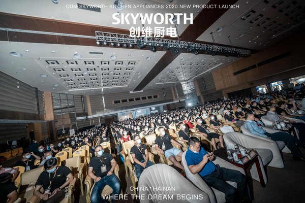 2020年千人财富峰会暨新品发布会现场
