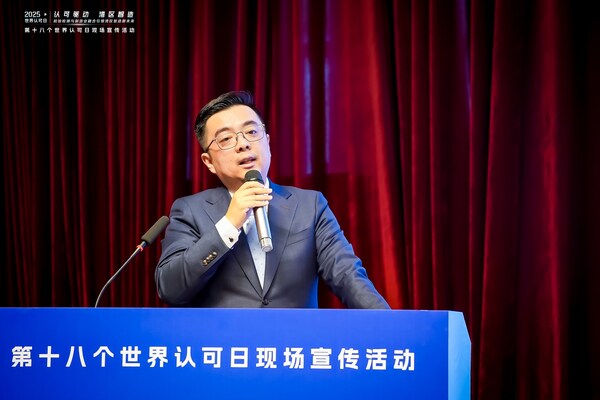 TÜV 莱茵大中华区人员与业务保障服务副总裁陈永海