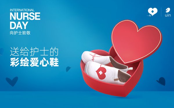 致敬全球抗疫英雄，彩绘旅行鞋品牌UIN捐赠特别版护士鞋