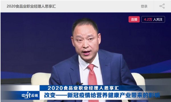 荷兰皇家菲仕兰中国高级副总裁杨国超在思享汇现场发言