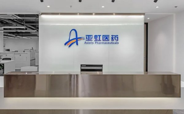 获数亿元C轮融资 亚虹医药选择蓝凌EKP办公平台