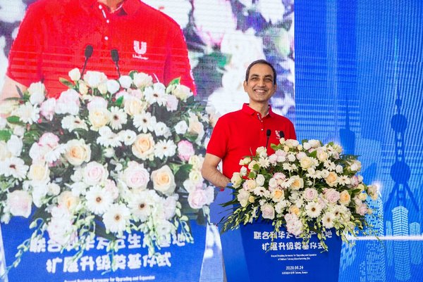 联合利华北亚区总裁龙嘉华发表致辞