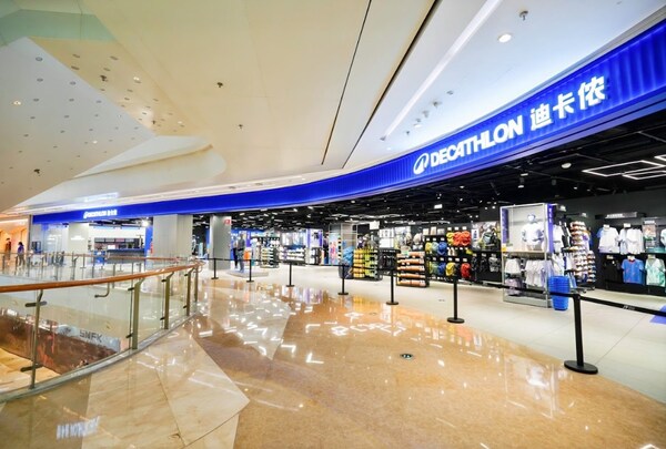 迪卡侬南京百家湖店