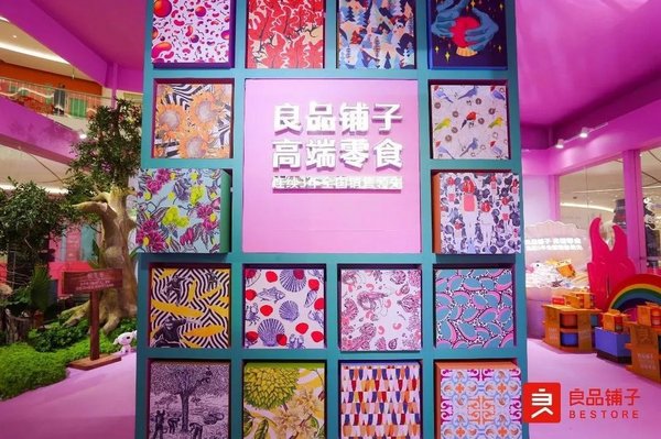 高端战略持续输出 良品铺子从“慢跑期”进入“加速跑”