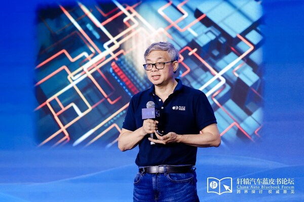 黑芝麻智能创始人兼CEO单记章发表主题演讲