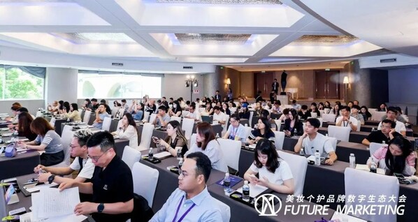 2025 Future Marketing美妆个护品牌数字生态大会圆满落幕