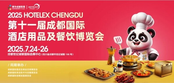 60000+专业买家已锁定这场西南酒店餐饮大展，2025HOTELEX成都展核心看点一文讲透