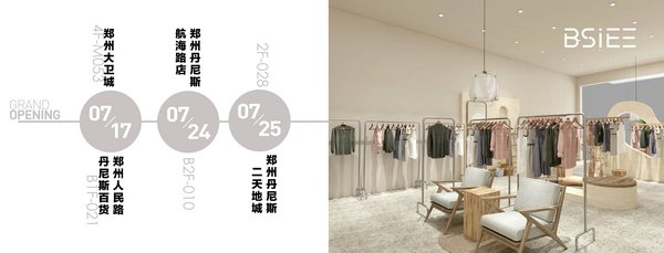 BSiEE本涩密集布局郑州，七月4家新店开业