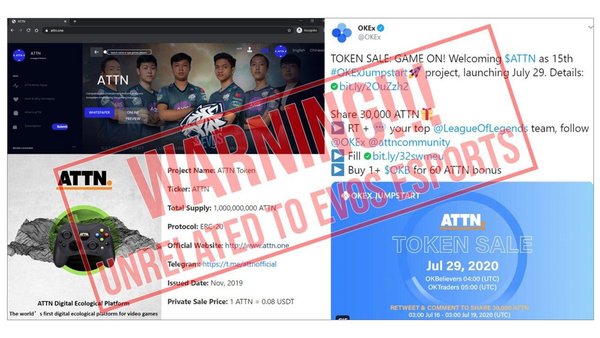 EVOS电竞警告：OKEx发布的首次交易发行与本公司无关