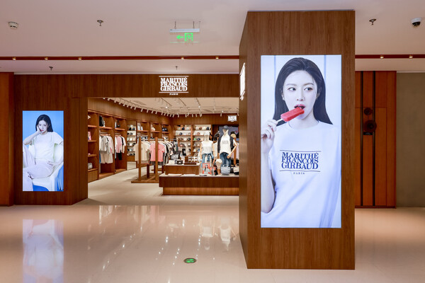 MARITHÉ新天地门店正面图