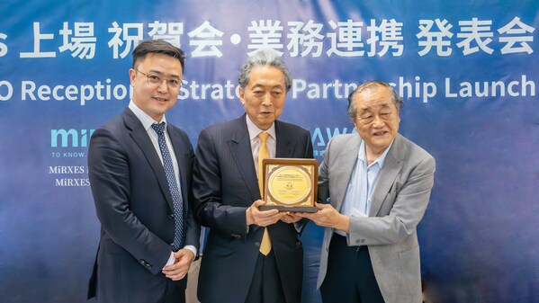 左起： Mirxes觅瑞集团联合创始人兼首席执行官周砺寒博士、日本第93代内阁总理大臣鸠山由纪夫、NAGAWA药品株式会社常务董事大段正司