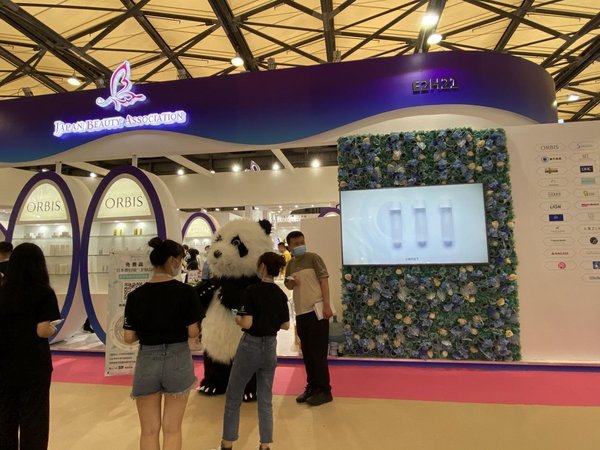 ORBIS奥蜜思参展CBE中国美容博览会