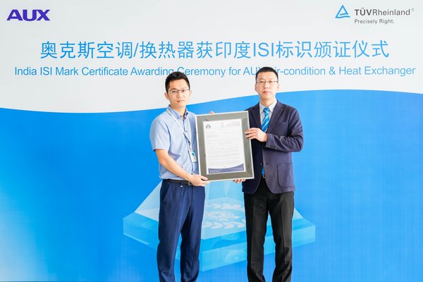 TUV莱茵助力奥克斯成为全球首家获印度ISI标识证书的空调品牌
