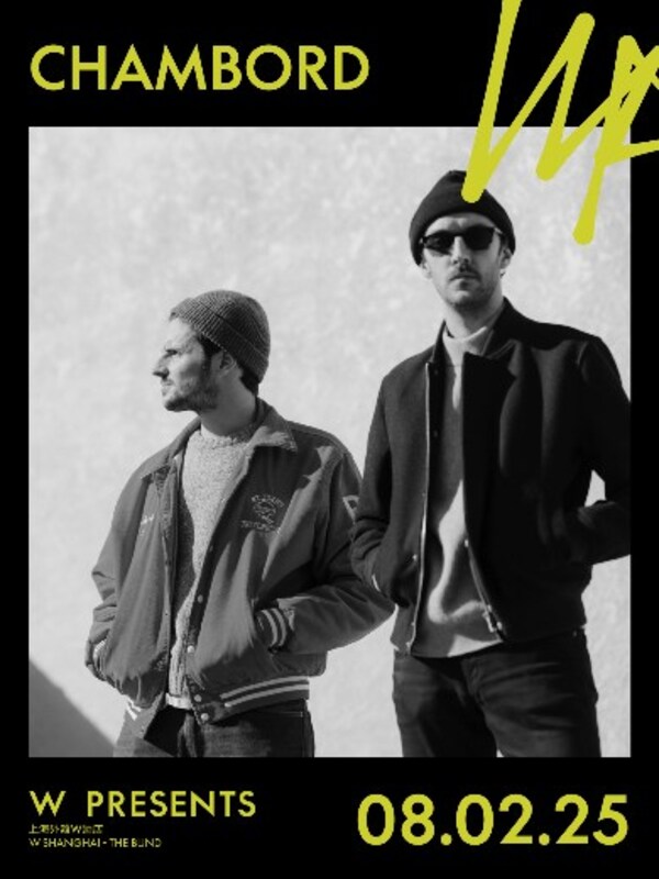 “W 呈献”(W PRESENTS)演绎全新现场音乐体验