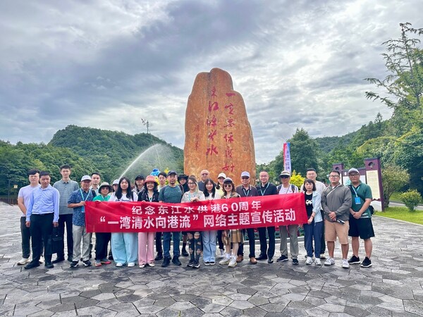 来自粤港澳大湾区的媒体人们在“护源石”前合影留念
