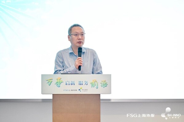 万事启新，服务前沿：上海外服携手上海前沿，共筑生物医药新生态