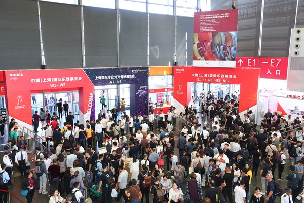 中国（上海）国际乐器展览会即将来袭