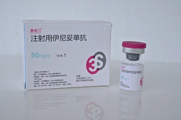 赛普汀产品