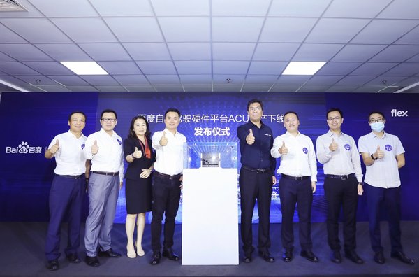 百度自动驾驶硬件平台ACU量产下线揭幕仪式 左一：伟创力汽车亚太区市场开发副总裁 王殿巍 右一：百度自动驾驶技术部总经理王云鹏
